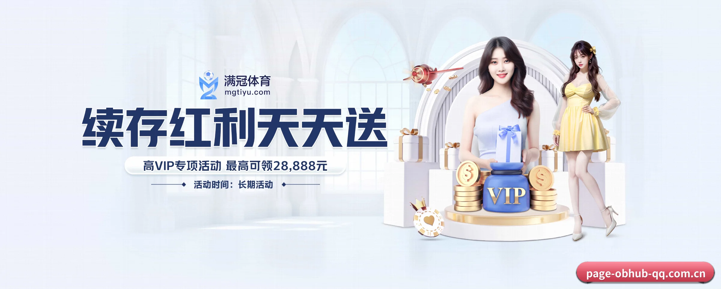 系统革新