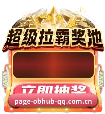 ob视讯 APP